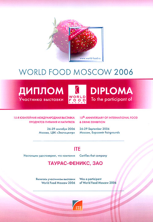 worldfood'06