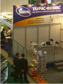 The exhibition “Milk industry 2012” has finished its work