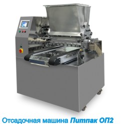 INTERFOOD Novosibirsk: машиностроительный завод Таурас-Феникс представляет универсальную отсадочную машину ПИТПАК ОП2.