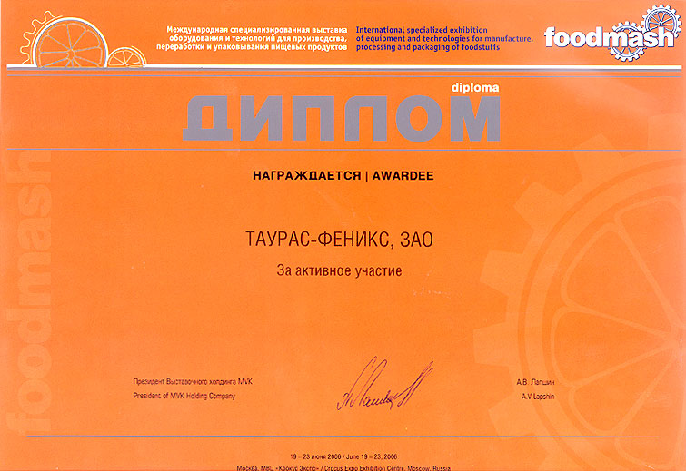 foodmash'06